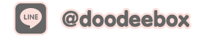 doodeebox กล่องไปรษณีย์ โทรศัพท์ มือถือ ไลน์ line