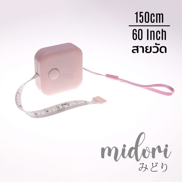 สายวัด สายวัดตัว แบบพกพา สายวัดเอว สายวัด วัดรอบเอว ตลับวัดเอว Tape Measure Pink Midori
